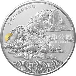 中國佛教圣地（普陀山）金銀紀念幣1公斤圓形銀質(zhì)紀念幣