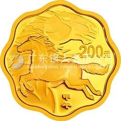 2014中國(guó)甲午（馬）年金銀紀(jì)念幣1/2盎司梅花形金質(zhì)紀(jì)念幣