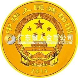 中國佛教圣地（峨眉山）金銀紀(jì)念幣7.776克（1/4盎司）圓形金質(zhì)紀(jì)念幣