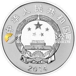 第二屆夏季青年奧林匹克運動會金銀紀(jì)念幣155.52克（5盎司）圓形銀質(zhì)紀(jì)念幣