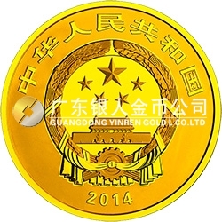 中國(guó)青銅器金銀紀(jì)念幣(第3組）7.776克（1/4盎司）圓形金質(zhì)紀(jì)念幣