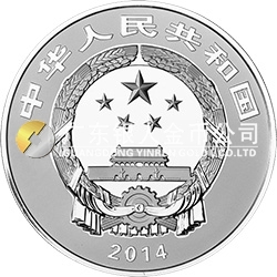 中國青銅器金銀紀念幣(第3組）31.104克（1盎司）圓形銀質(zhì)紀念幣
