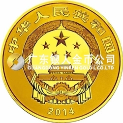 世界遺產(chǎn)——杭州西湖文化景觀金銀紀(jì)念幣1公斤圓形金質(zhì)紀(jì)念幣