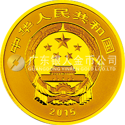 中國(guó)近代國(guó)畫(huà)大師（徐悲鴻）金銀紀(jì)念幣7.776克（1/4盎司）圓形金質(zhì)紀(jì)念幣