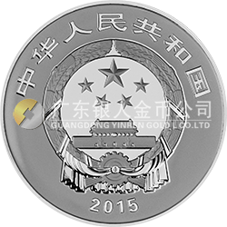 中國(guó)近代國(guó)畫大師（徐悲鴻）金銀紀(jì)念幣31.104克（1盎司）圓形銀質(zhì)紀(jì)念幣
