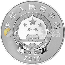 曹雪芹誕辰300周年金銀紀念幣31.104克（1盎司）圓形銀質(zhì)紀念幣