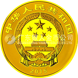 中國佛教圣地（九華山）金銀紀念幣1公斤圓形金質(zhì)紀念幣