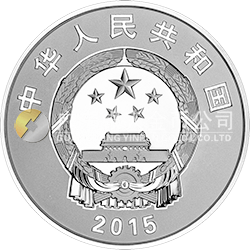 中國人民抗日戰(zhàn)爭暨世界反法西斯戰(zhàn)爭勝利70周年金銀紀(jì)念幣31.104克（1盎司）圓形銀質(zhì)紀(jì)念幣