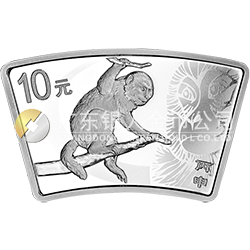 2016中國丙申（猴）年金銀紀(jì)念幣31.104克（1盎司）扇形銀質(zhì)紀(jì)念幣