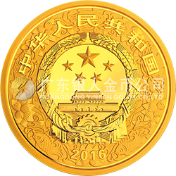 2016中國丙申（猴）年金銀紀(jì)念幣155.52克（5盎司）圓形金質(zhì)彩色紀(jì)念幣