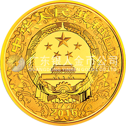 2016中國丙申（猴）年金銀紀(jì)念幣2公斤圓形金質(zhì)紀(jì)念幣