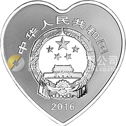 2016吉祥文化金銀紀念幣30克心形銀質(zhì)紀念幣