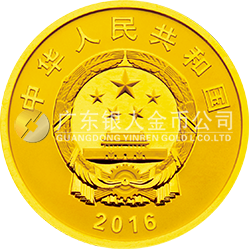 中國工農(nóng)紅軍長征勝利80周年金銀紀(jì)念幣8克圓形金質(zhì)紀(jì)念幣