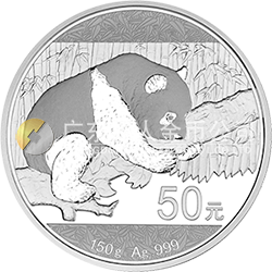 2016版熊貓金銀紀念幣150克圓形銀質(zhì)紀念幣