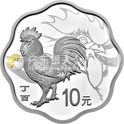 2017中國(guó)丁酉（雞）年金銀紀(jì)念幣30克梅花形銀質(zhì)紀(jì)念幣