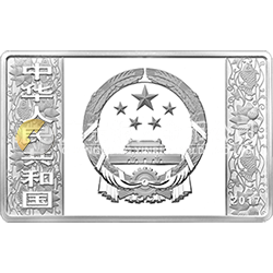 2017中國丁酉（雞）年金銀紀念幣150克長方形銀質(zhì)紀念幣