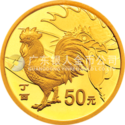 2017中國(guó)丁酉（雞）年金銀紀(jì)念幣3克圓形金質(zhì)紀(jì)念幣