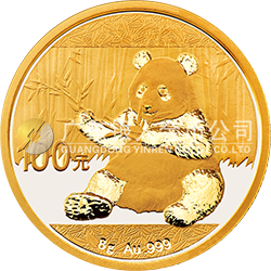 2017版熊貓金銀紀念幣8克圓形金質(zhì)紀念幣