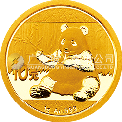 2017版熊貓金銀紀念幣1克圓形金質(zhì)紀念幣