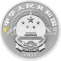 2017年賀歲銀質(zhì)紀念幣