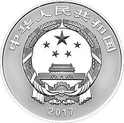 中國(guó)戲曲藝術(shù)（黃梅戲）金銀紀(jì)念幣150克圓形銀質(zhì)彩色紀(jì)念幣