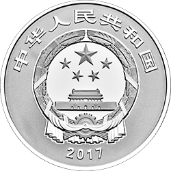 中國(guó)戲曲藝術(shù)（黃梅戲）金銀紀(jì)念幣15克圓形銀質(zhì)彩色紀(jì)念幣