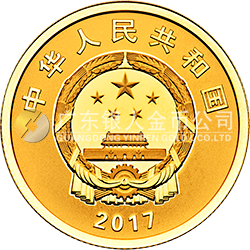 中國(guó)人民解放軍建軍90周年金銀紀(jì)念幣8克圓形金質(zhì)紀(jì)念幣
