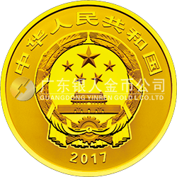 世界遺產(chǎn)——曲阜孔廟、孔林、孔府金銀紀(jì)念幣8克圓形金質(zhì)紀(jì)念幣