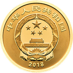 2018吉祥文化金銀紀念幣5克圓形金質(zhì)紀念幣