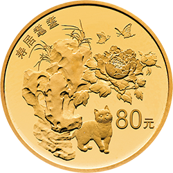 2018吉祥文化金銀紀(jì)念幣5克圓形金質(zhì)紀(jì)念幣