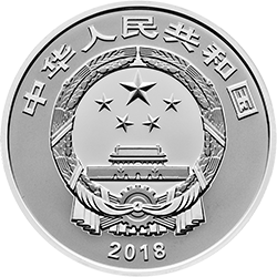 2018吉祥文化金銀紀念幣30克圓形銀質紀念幣