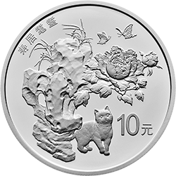 2018吉祥文化金銀紀念幣30克圓形銀質紀念幣