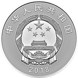 人民幣發(fā)行70周年金銀紀念幣1公斤圓形銀質(zhì)紀念幣