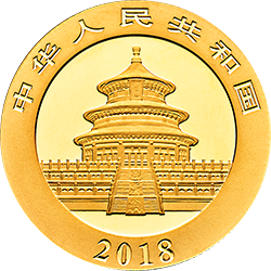 2018版熊貓金銀紀(jì)念幣8克圓形金質(zhì)紀(jì)念幣