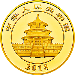 2018版熊貓金銀紀念幣50克圓形金質(zhì)紀念幣