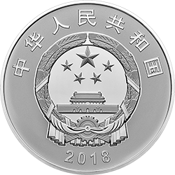 寧夏回族自治區(qū)成立60周年金銀紀(jì)念幣150克圓形銀質(zhì)紀(jì)念幣