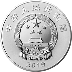 中國-俄羅斯建交70周年金銀紀念幣30克圓形銀質(zhì)紀念幣