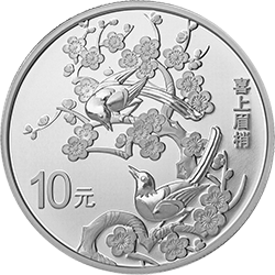 2019吉祥文化金銀紀(jì)念幣30克圓形銀質(zhì)紀(jì)念幣