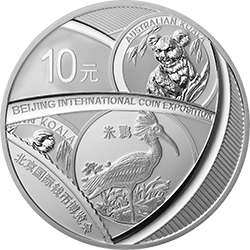 2019北京國(guó)際錢(qián)幣博覽會(huì)銀質(zhì)紀(jì)念幣