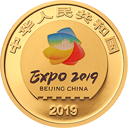 2019年中國(guó)北京世界園藝博覽會(huì)貴金屬紀(jì)念幣5克圓形金質(zhì)紀(jì)念幣