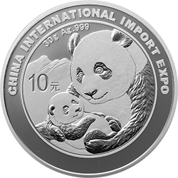 中國國際進(jìn)口博覽會(huì)熊貓加字金銀紀(jì)念幣30克圓形銀質(zhì)紀(jì)念幣
