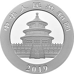 2019版熊貓金銀紀(jì)念幣30克圓形銀質(zhì)紀(jì)念幣