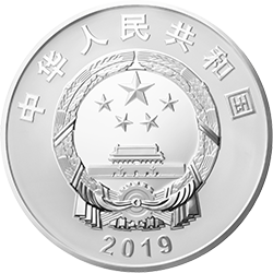 中華人民共和國成立70周年金銀紀(jì)念幣150克圓形銀質(zhì)紀(jì)念幣
