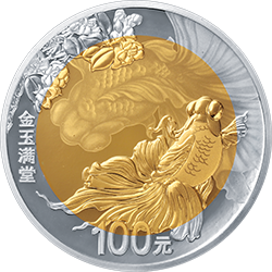 2020吉祥文化金銀紀(jì)念幣8克金4克銀圓形雙金屬紀(jì)念幣