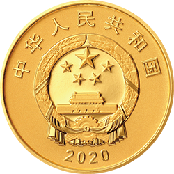 中國(guó)人民志愿軍抗美援朝出國(guó)作戰(zhàn)70周年金銀紀(jì)念幣8克圓形金質(zhì)紀(jì)念幣