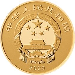 世界遺產(chǎn)（良渚古城遺址）金銀紀(jì)念幣8克圓形金質(zhì)紀(jì)念幣
