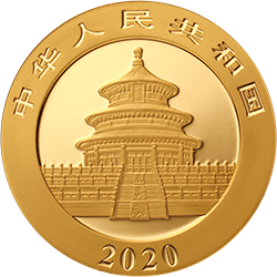 2020版熊貓金銀紀(jì)念幣15克圓形金質(zhì)紀(jì)念幣