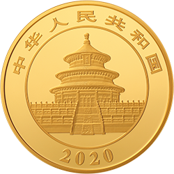 <strong>2020版熊貓金銀紀念幣50克圓形金質(zhì)紀念幣</strong>