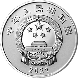 中國-巴基斯坦建交70周年金銀紀(jì)念幣30克圓形銀質(zhì)紀(jì)念幣