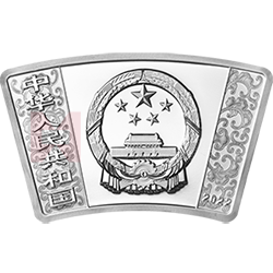 2022中國壬寅（虎）年金銀紀(jì)念幣30克扇形銀質(zhì)紀(jì)念幣